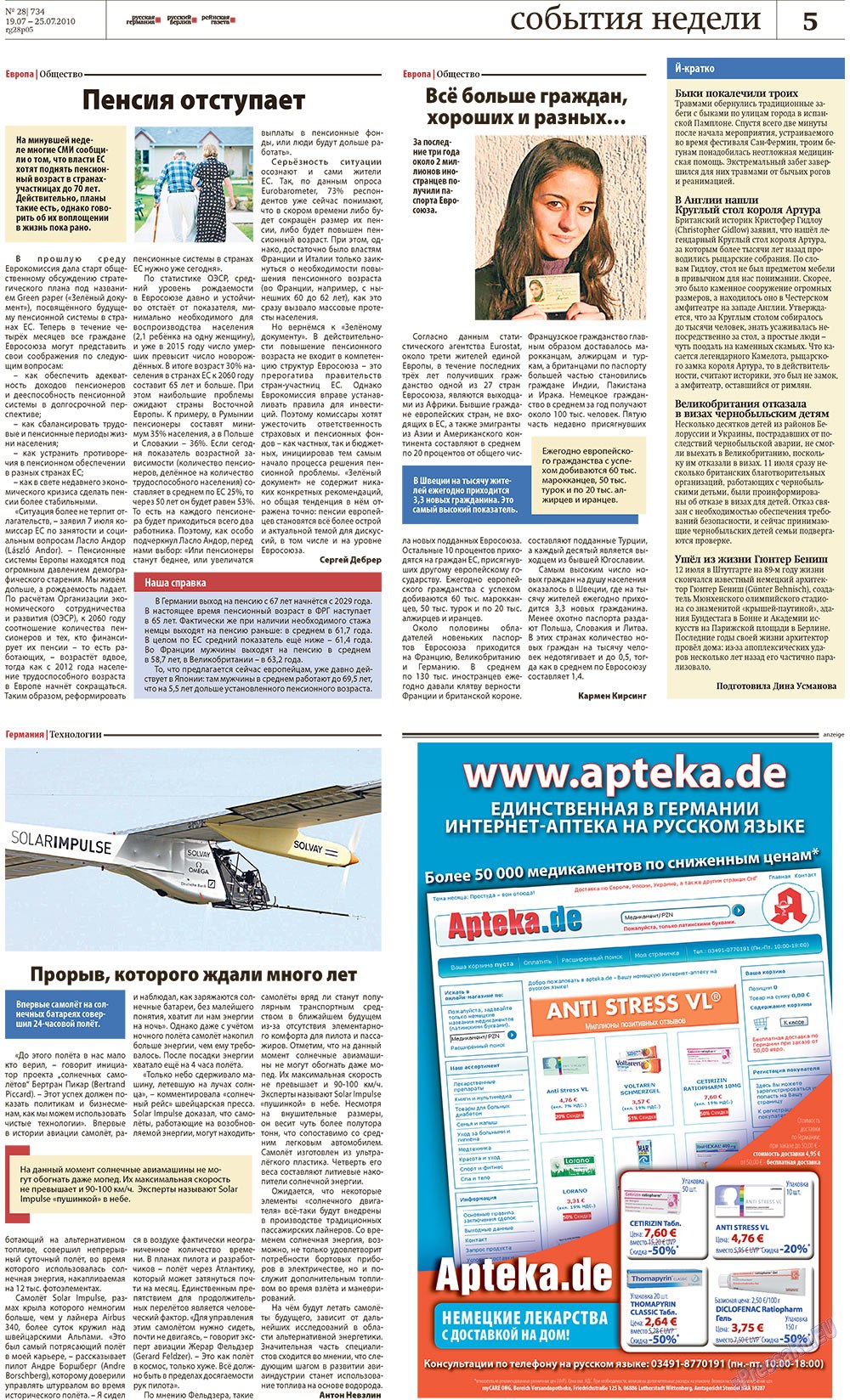 Redakzija Berlin (Zeitung). 2010 Jahr, Ausgabe 28, Seite 5