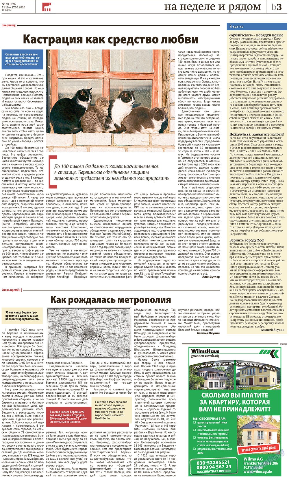Redakzija Berlin (Zeitung). 2010 Jahr, Ausgabe 40, Seite 23