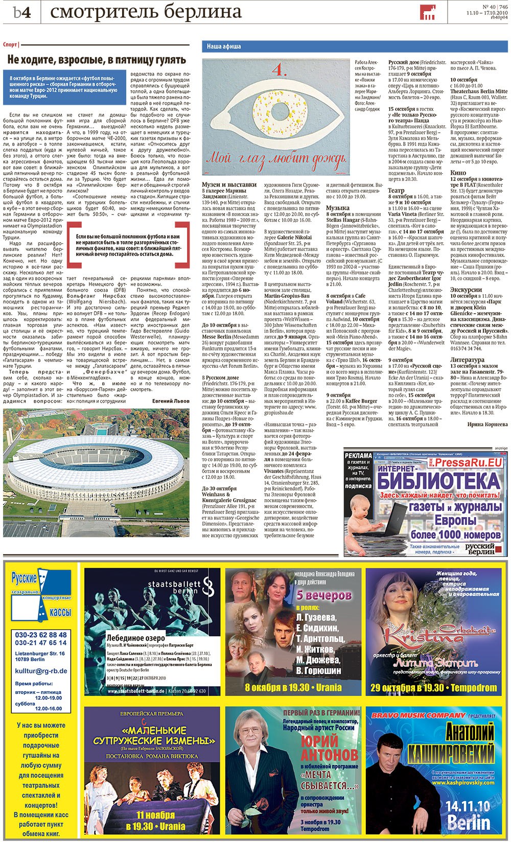 Redakzija Berlin (Zeitung). 2010 Jahr, Ausgabe 40, Seite 24