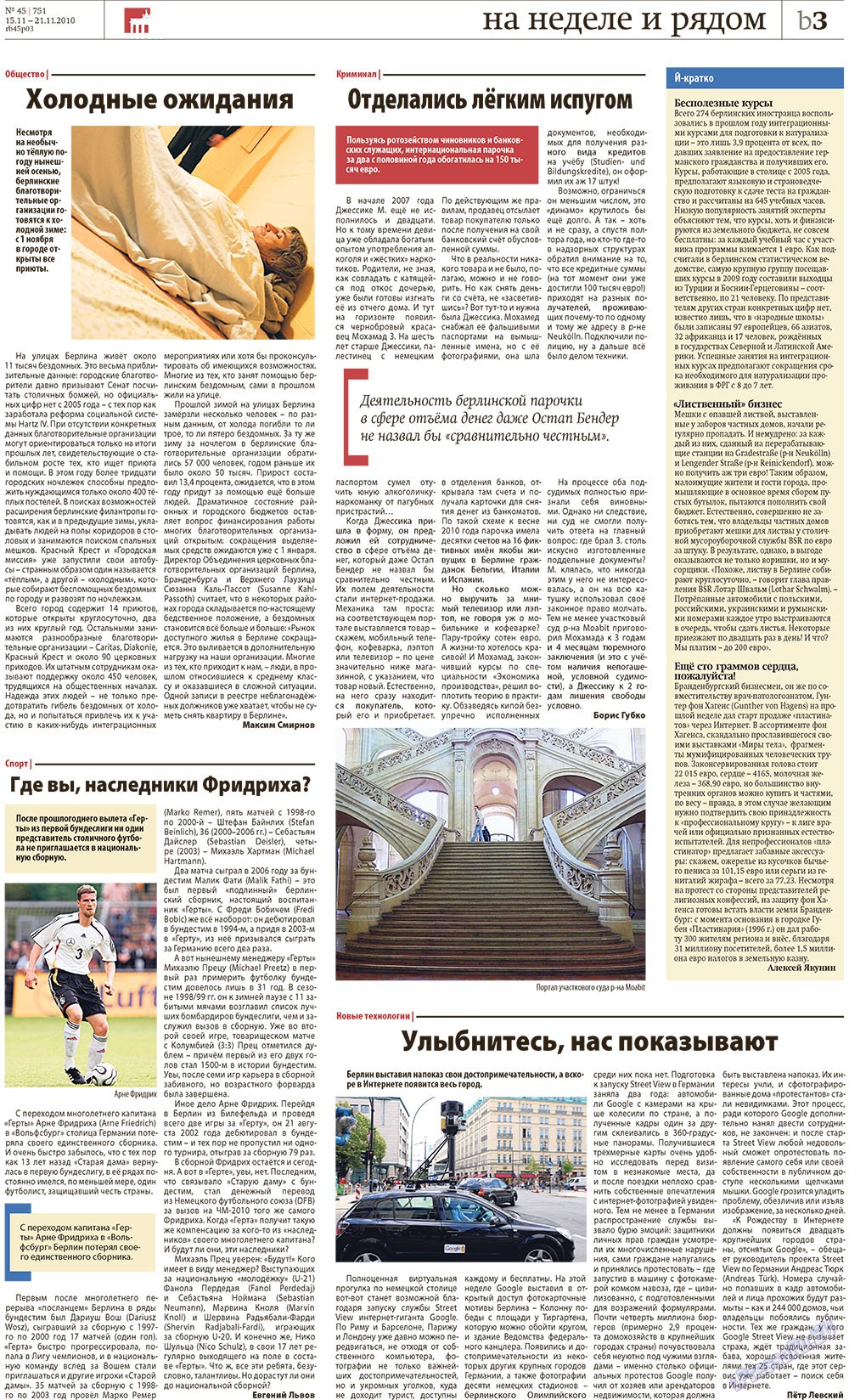 Redakzija Berlin (Zeitung). 2010 Jahr, Ausgabe 45, Seite 23