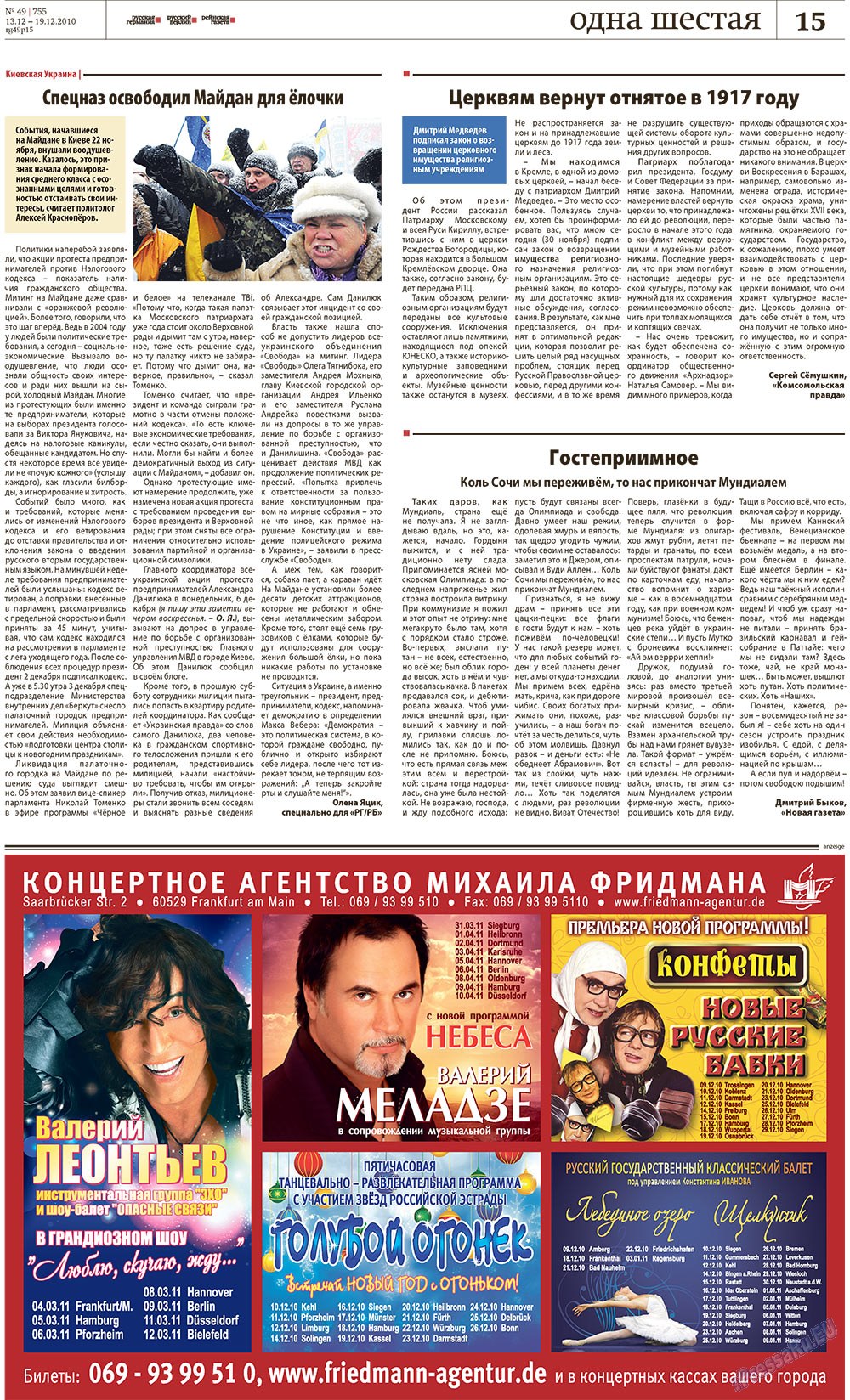 Redakzija Berlin (Zeitung). 2010 Jahr, Ausgabe 49, Seite 15