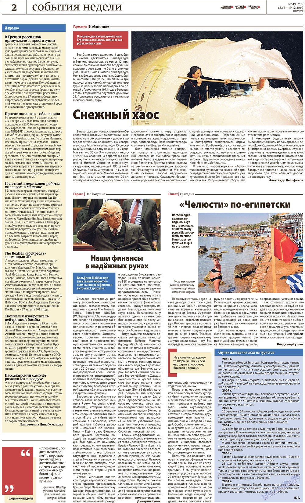 Redakzija Berlin (Zeitung). 2010 Jahr, Ausgabe 49, Seite 2