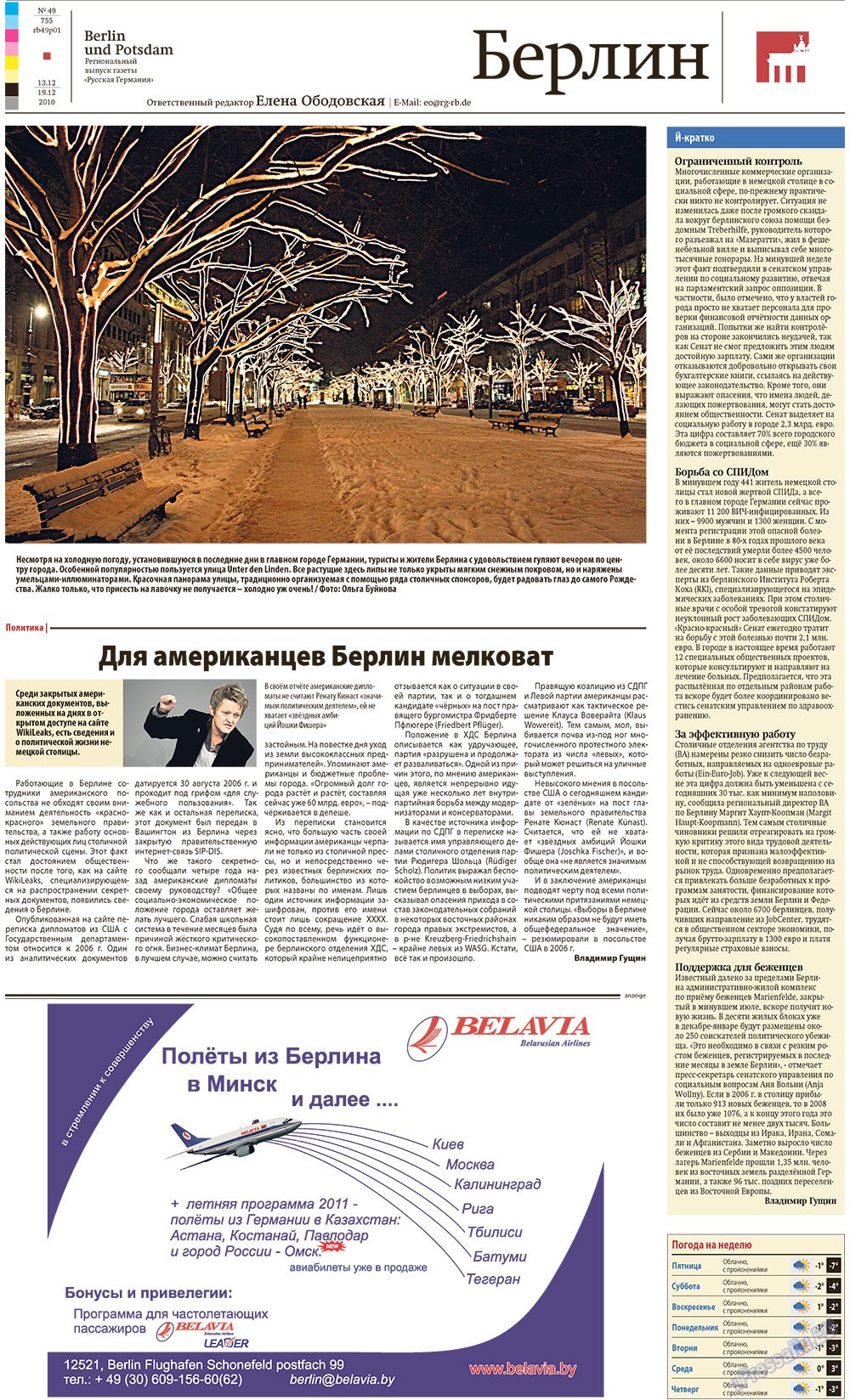 Redakzija Berlin (Zeitung). 2010 Jahr, Ausgabe 49, Seite 21