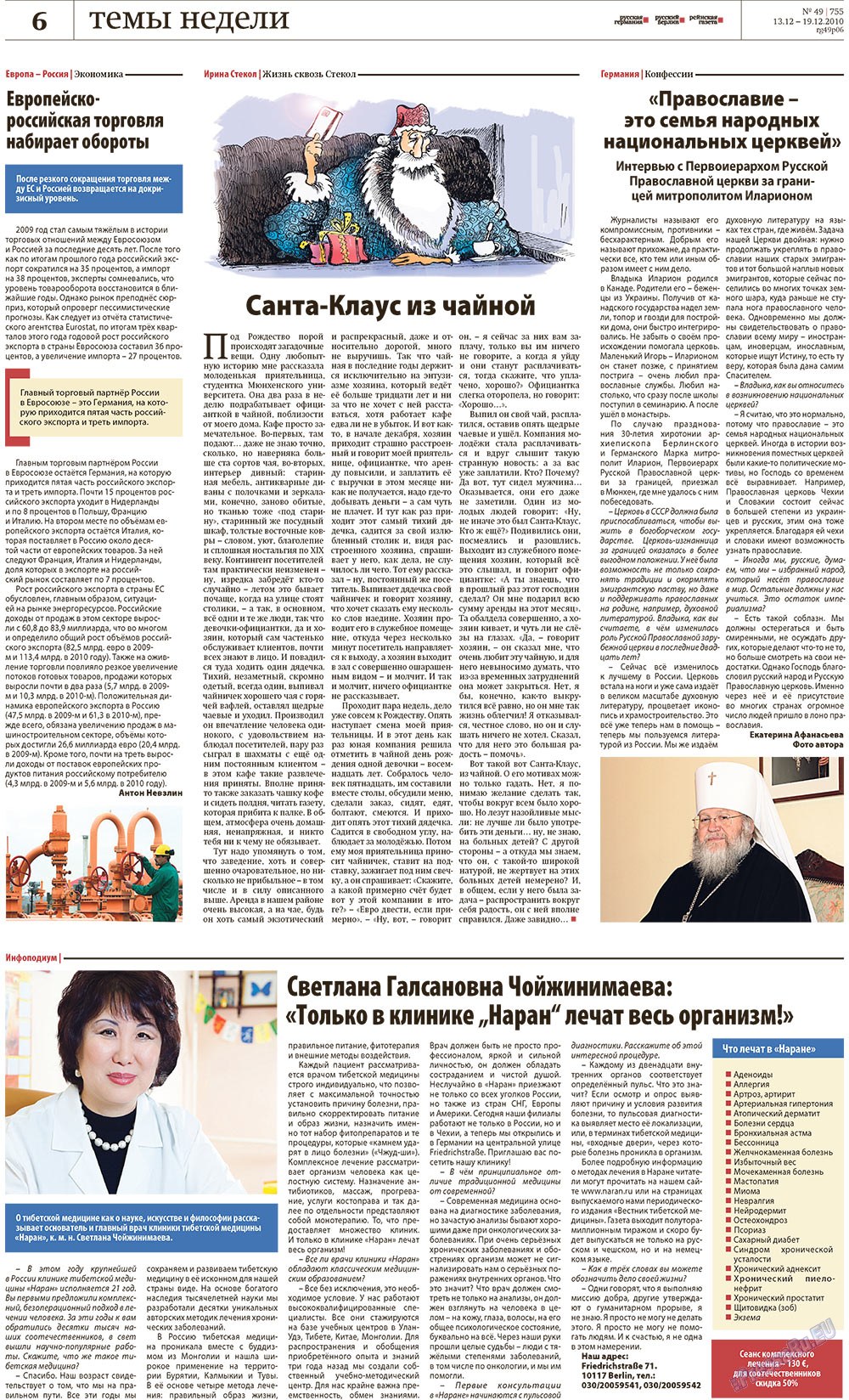Redakzija Berlin (Zeitung). 2010 Jahr, Ausgabe 49, Seite 6