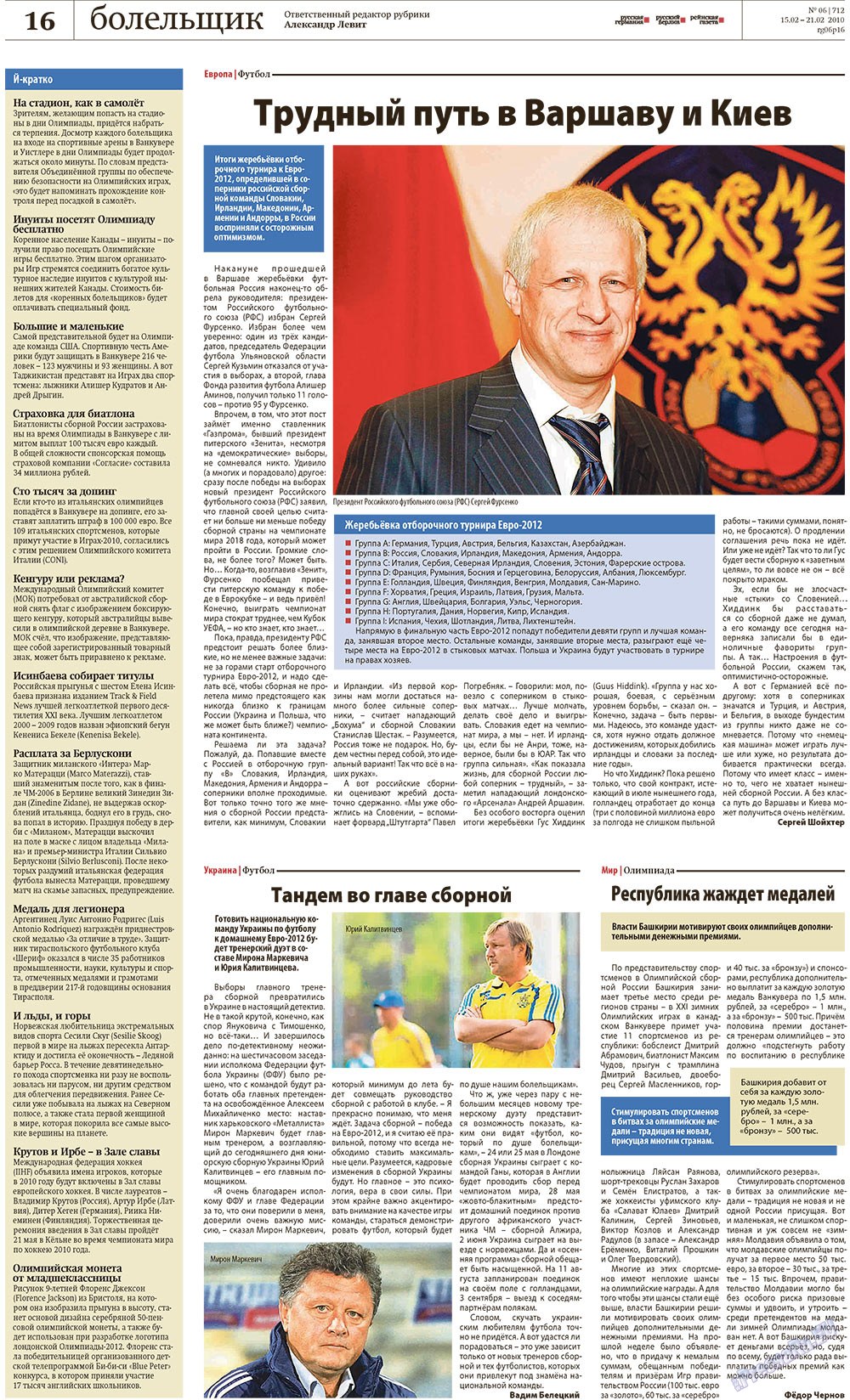 Redakzija Berlin (Zeitung). 2010 Jahr, Ausgabe 6, Seite 16