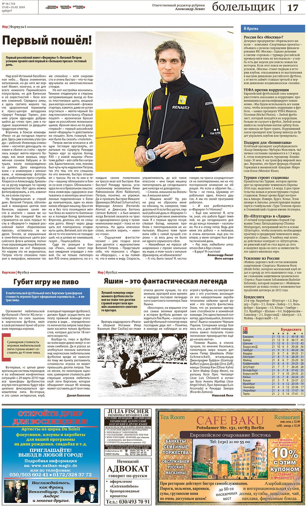 Redakzija Berlin (Zeitung). 2010 Jahr, Ausgabe 6, Seite 17