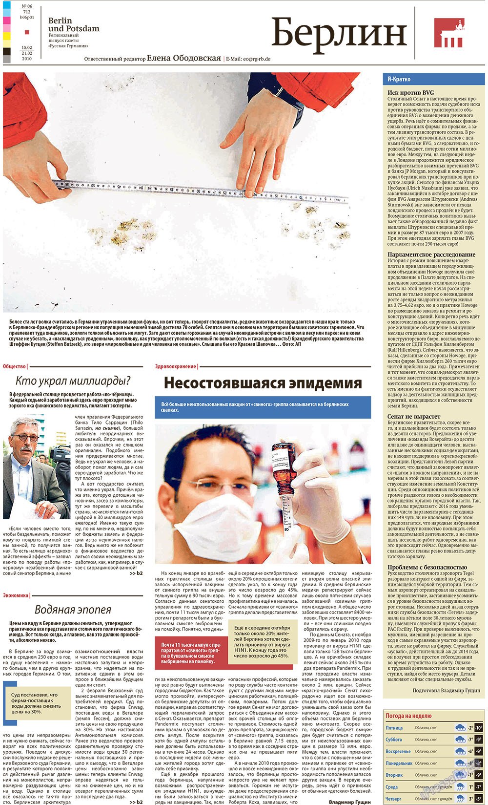 Redakzija Berlin (Zeitung). 2010 Jahr, Ausgabe 6, Seite 21