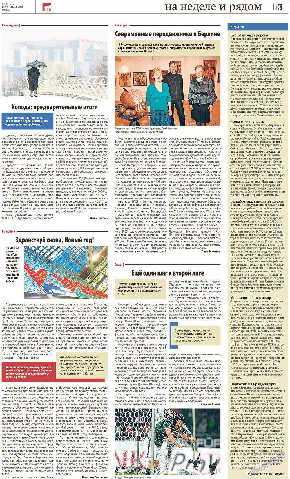Redakzija Berlin (Zeitung). 2010 Jahr, Ausgabe 6, Seite 23