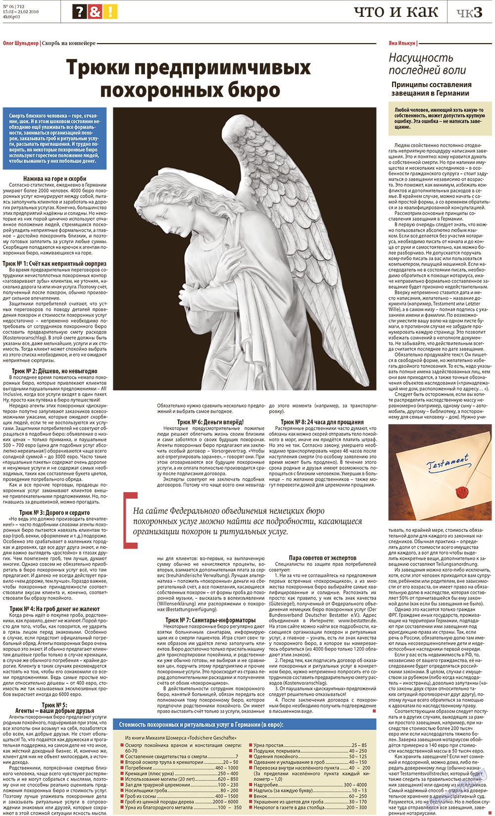Redakzija Berlin (Zeitung). 2010 Jahr, Ausgabe 6, Seite 31