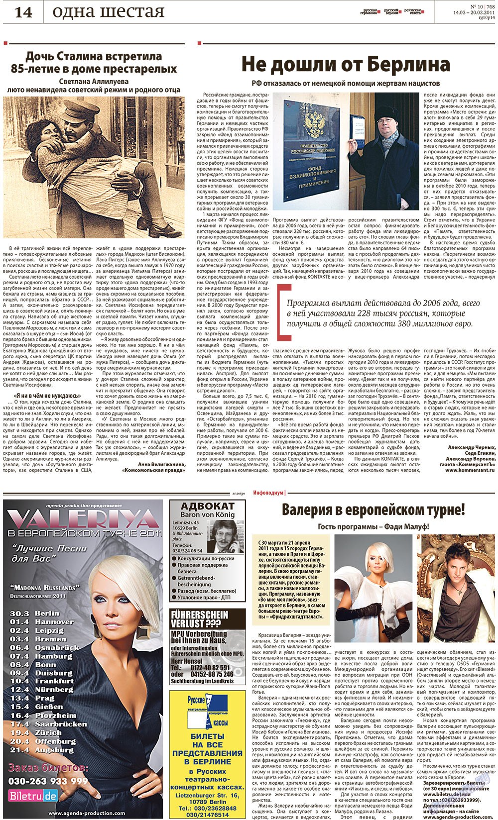 Redakzija Berlin (Zeitung). 2011 Jahr, Ausgabe 10, Seite 14