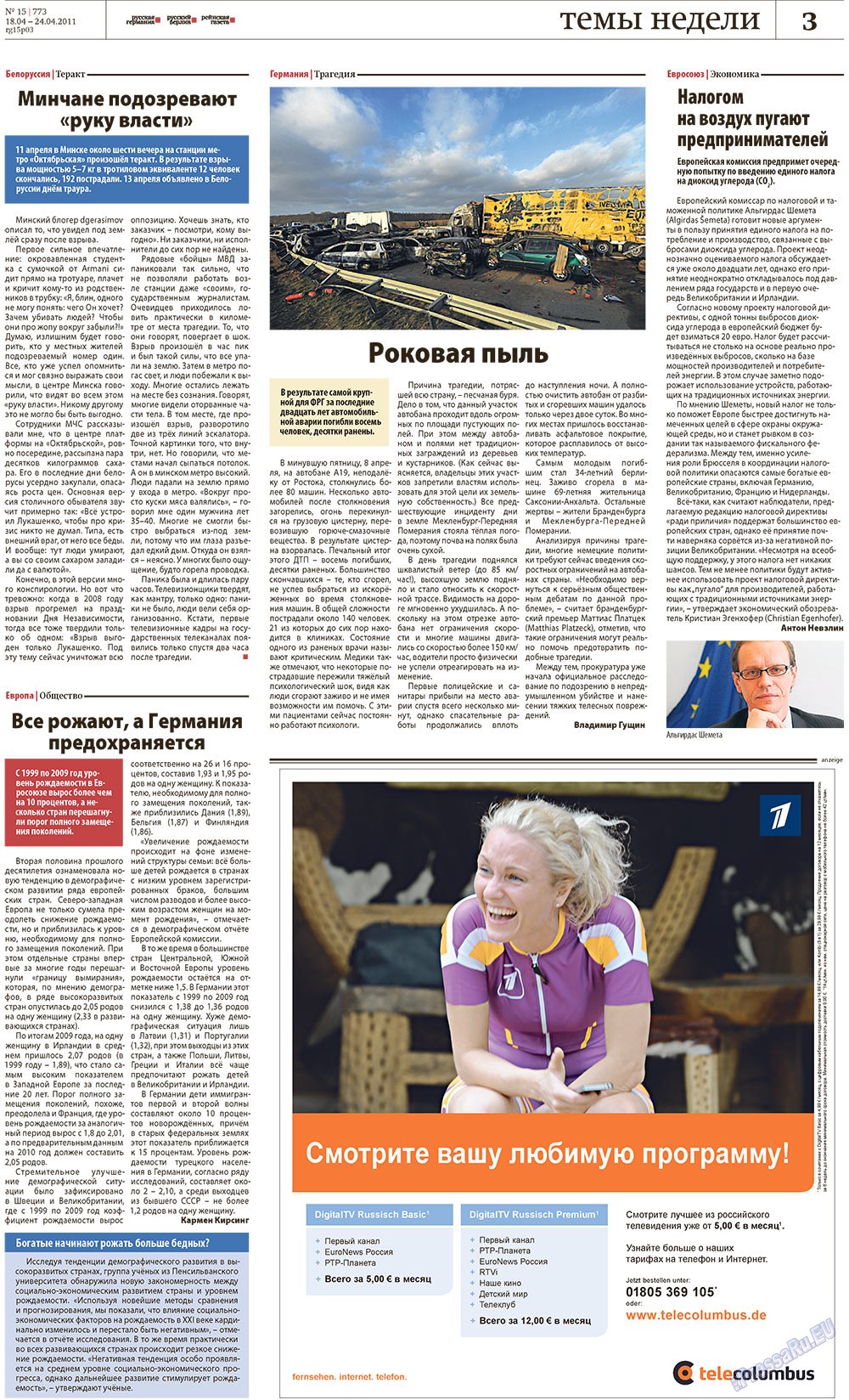 Redakzija Berlin (Zeitung). 2011 Jahr, Ausgabe 15, Seite 3