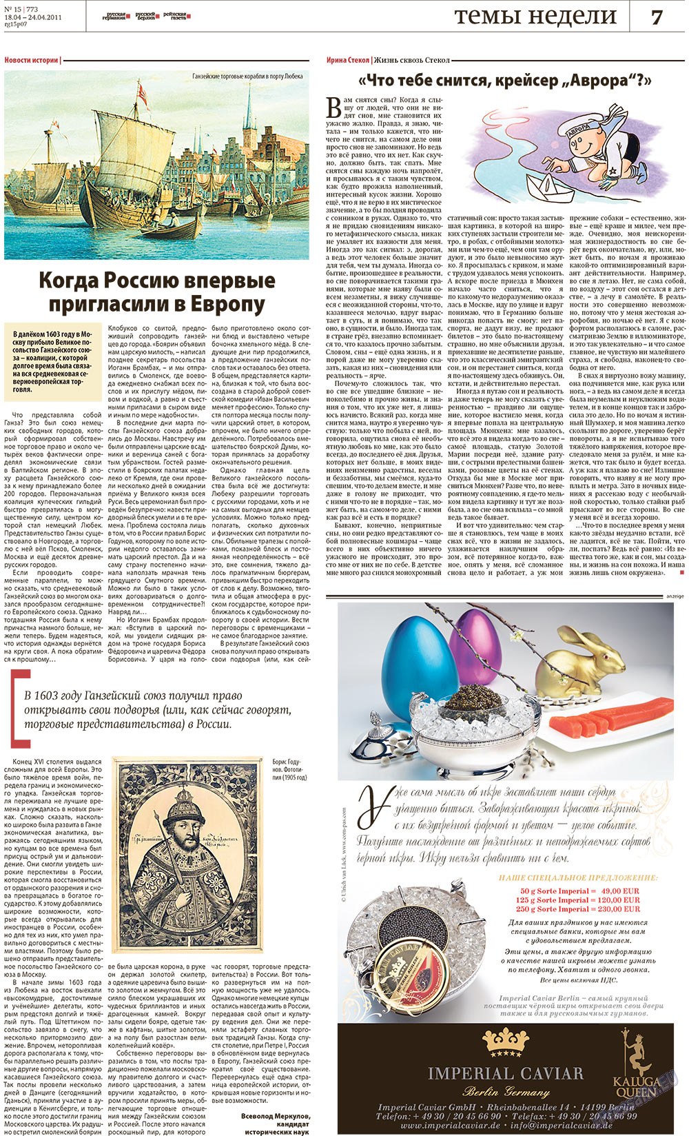 Redakzija Berlin (Zeitung). 2011 Jahr, Ausgabe 15, Seite 7