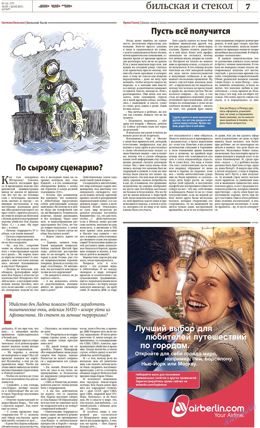 Redakzija Berlin (Zeitung). 2011 Jahr, Ausgabe 19, Seite 7