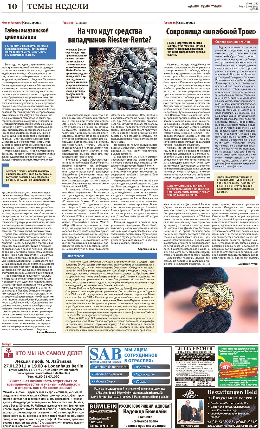Redakzija Berlin (Zeitung). 2011 Jahr, Ausgabe 2, Seite 10