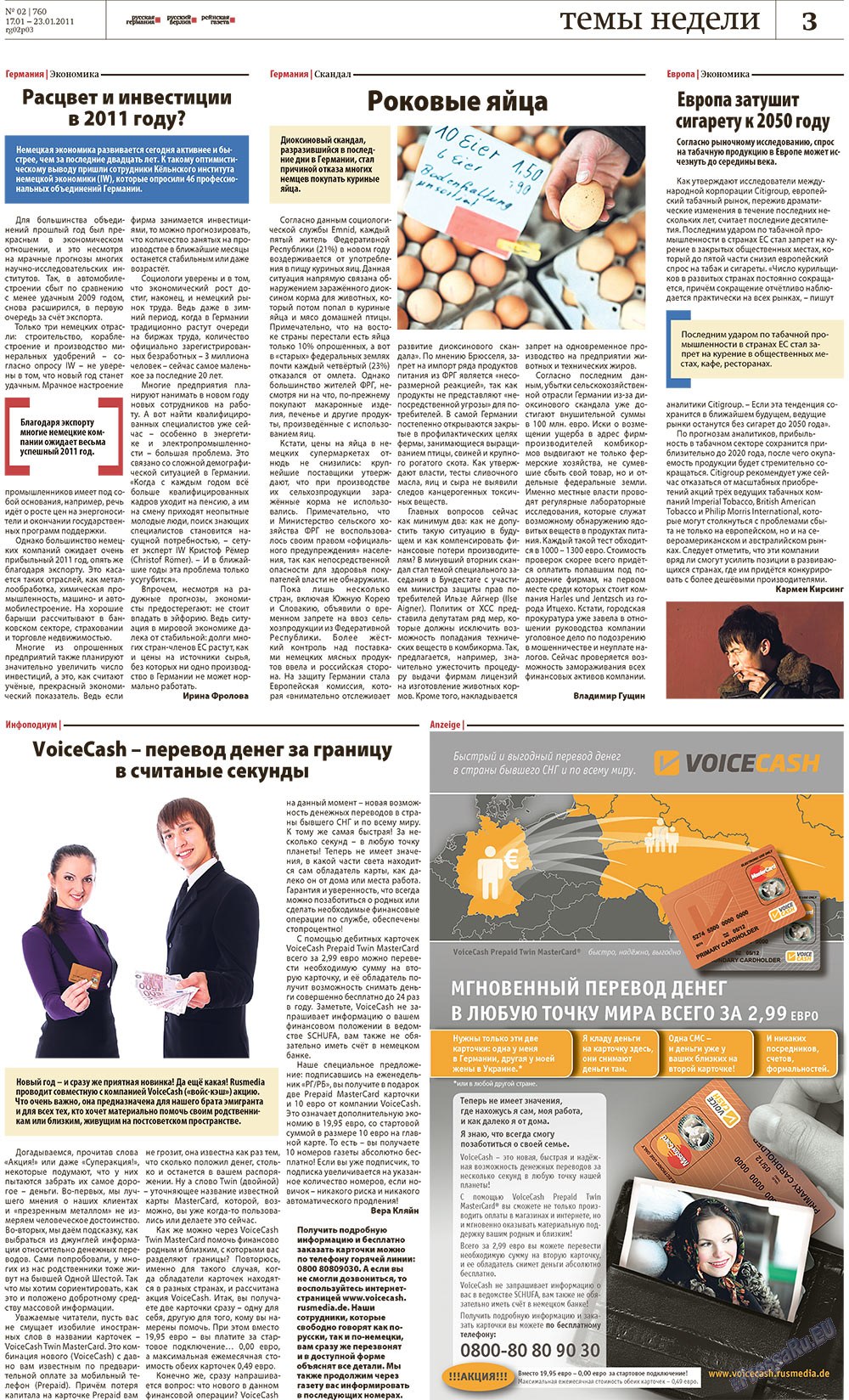 Redakzija Berlin (Zeitung). 2011 Jahr, Ausgabe 2, Seite 3