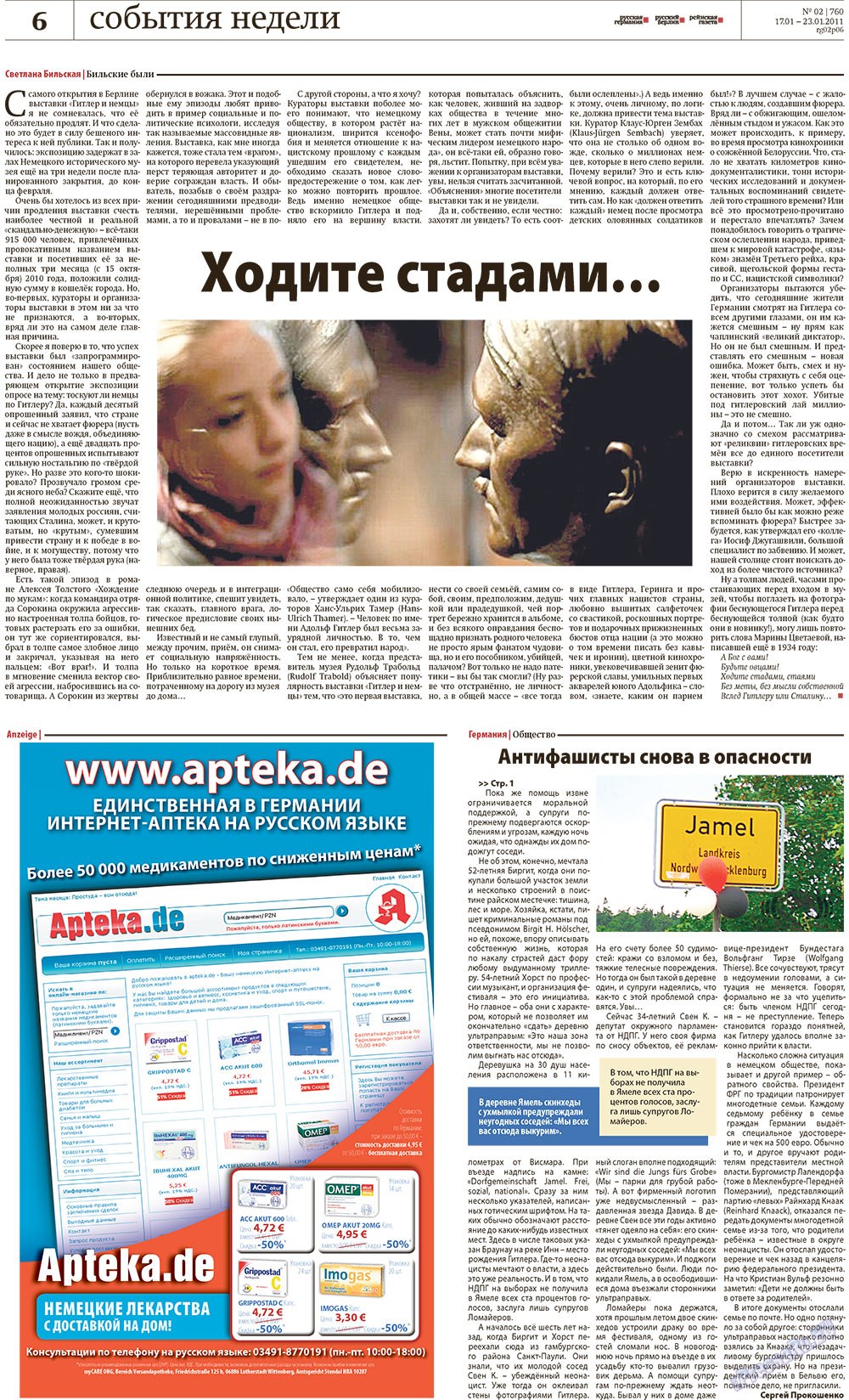 Redakzija Berlin (Zeitung). 2011 Jahr, Ausgabe 2, Seite 6