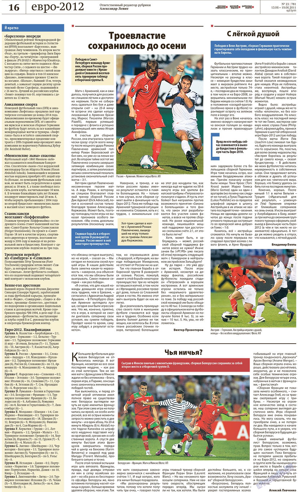 Redakzija Berlin (Zeitung). 2011 Jahr, Ausgabe 23, Seite 16