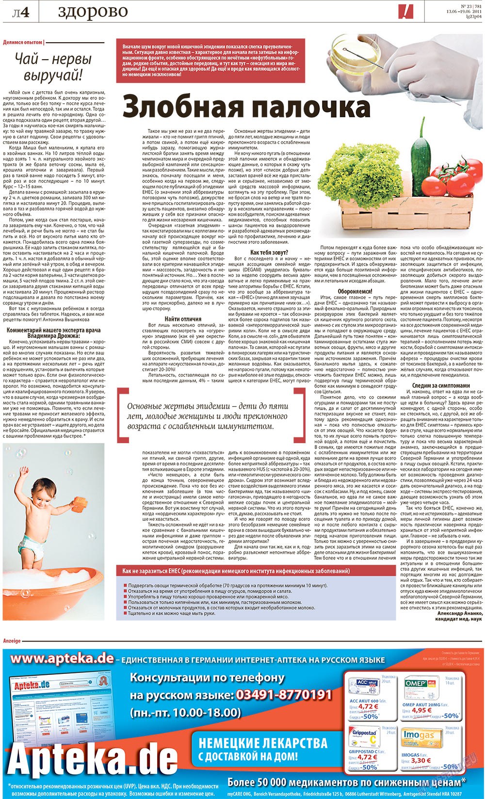 Redakzija Berlin (Zeitung). 2011 Jahr, Ausgabe 23, Seite 28