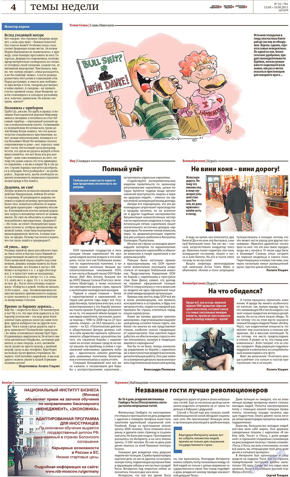Redakzija Berlin (Zeitung). 2011 Jahr, Ausgabe 23, Seite 4