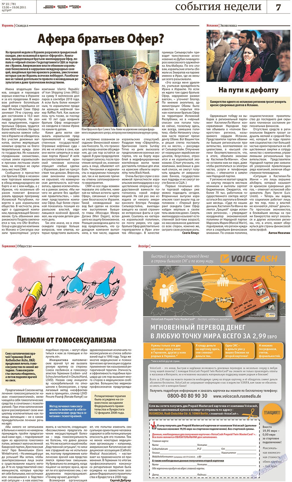 Redakzija Berlin (Zeitung). 2011 Jahr, Ausgabe 23, Seite 7