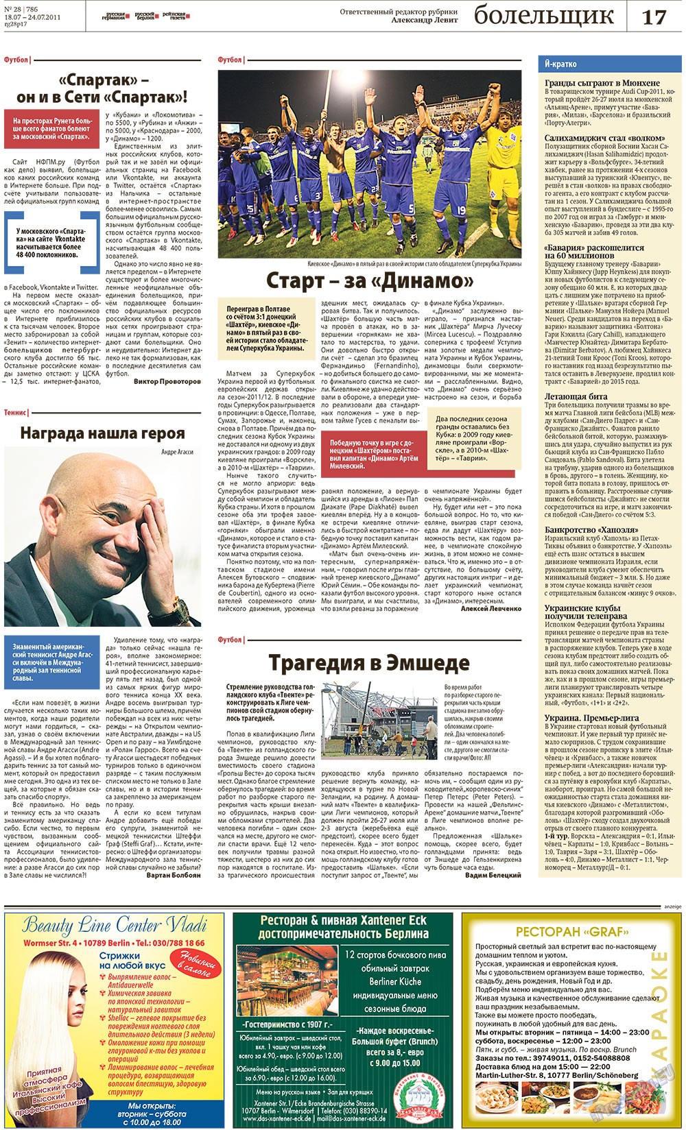 Redakzija Berlin (Zeitung). 2011 Jahr, Ausgabe 28, Seite 17