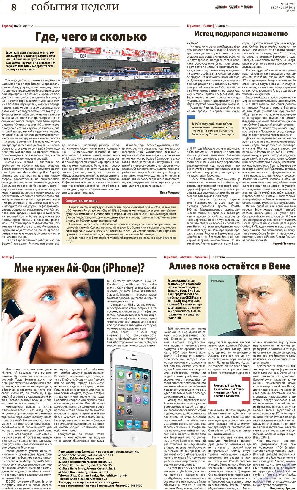 Redakzija Berlin (Zeitung). 2011 Jahr, Ausgabe 28, Seite 8