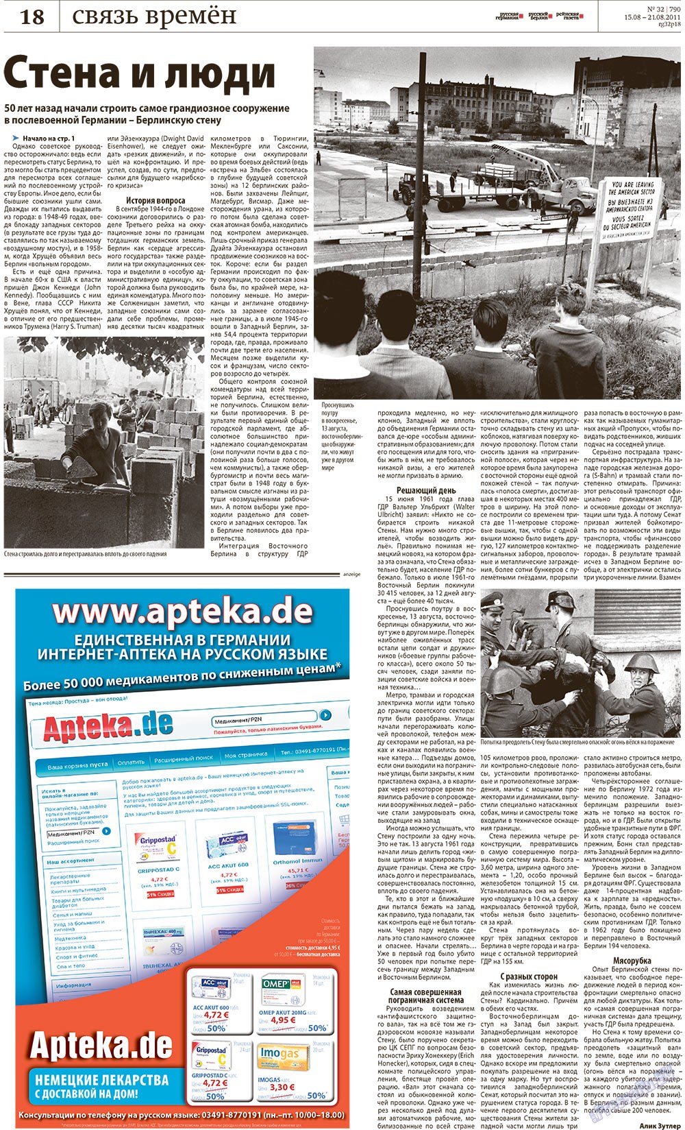 Redakzija Berlin (Zeitung). 2011 Jahr, Ausgabe 32, Seite 18