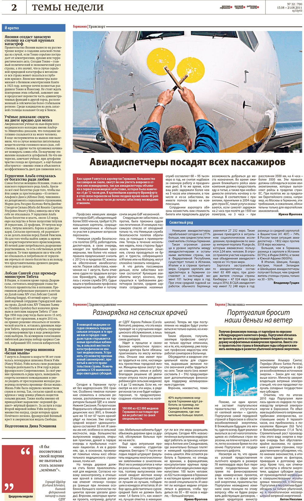 Redakzija Berlin (Zeitung). 2011 Jahr, Ausgabe 32, Seite 2