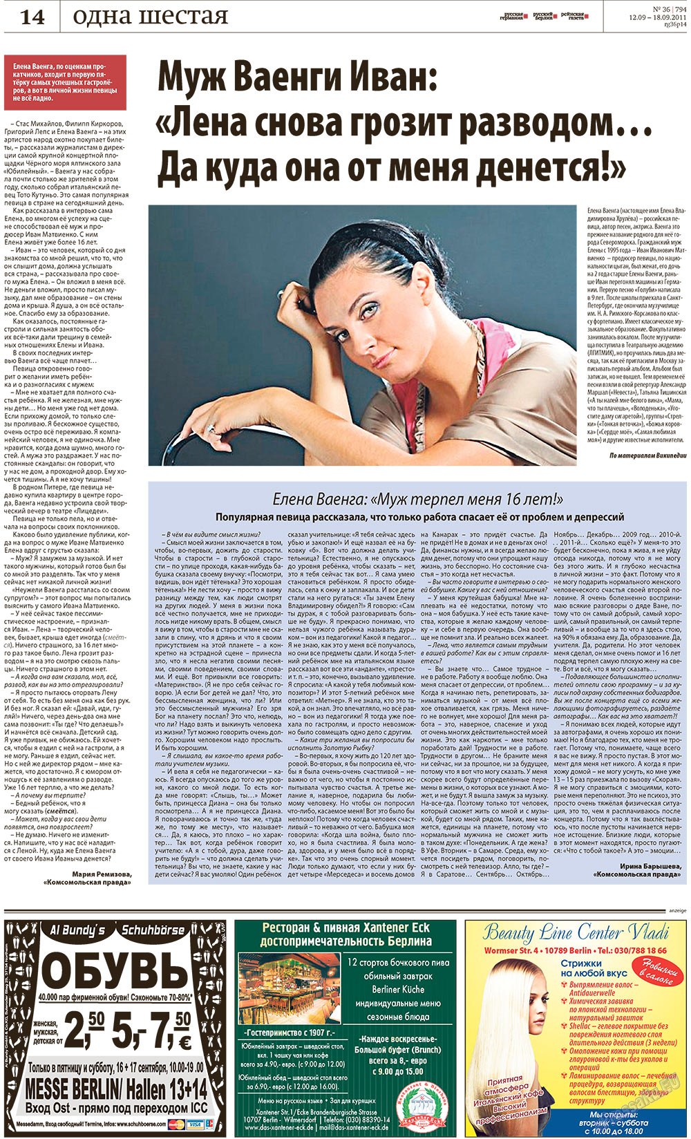 Redakzija Berlin (Zeitung). 2011 Jahr, Ausgabe 36, Seite 14
