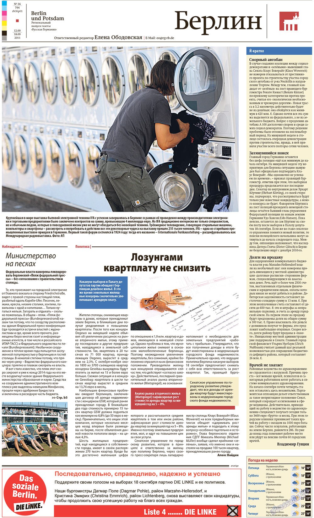 Redakzija Berlin (Zeitung). 2011 Jahr, Ausgabe 36, Seite 21