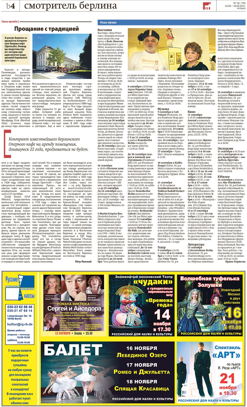 Redakzija Berlin (Zeitung). 2011 Jahr, Ausgabe 36, Seite 24