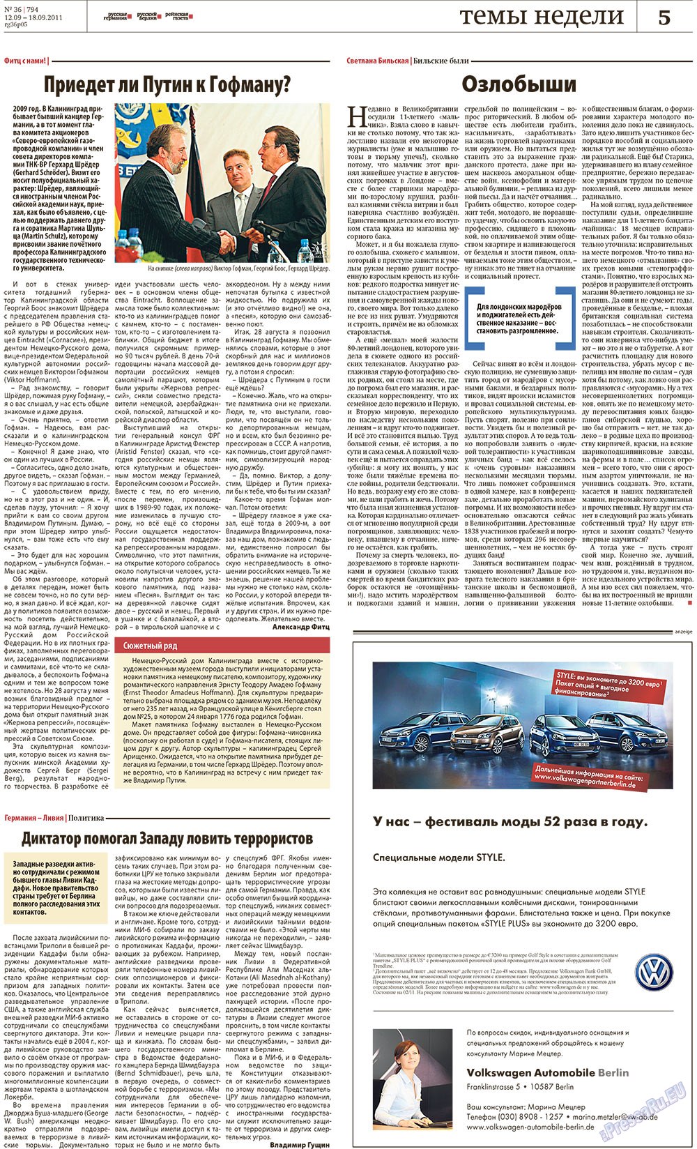 Redakzija Berlin (Zeitung). 2011 Jahr, Ausgabe 36, Seite 5