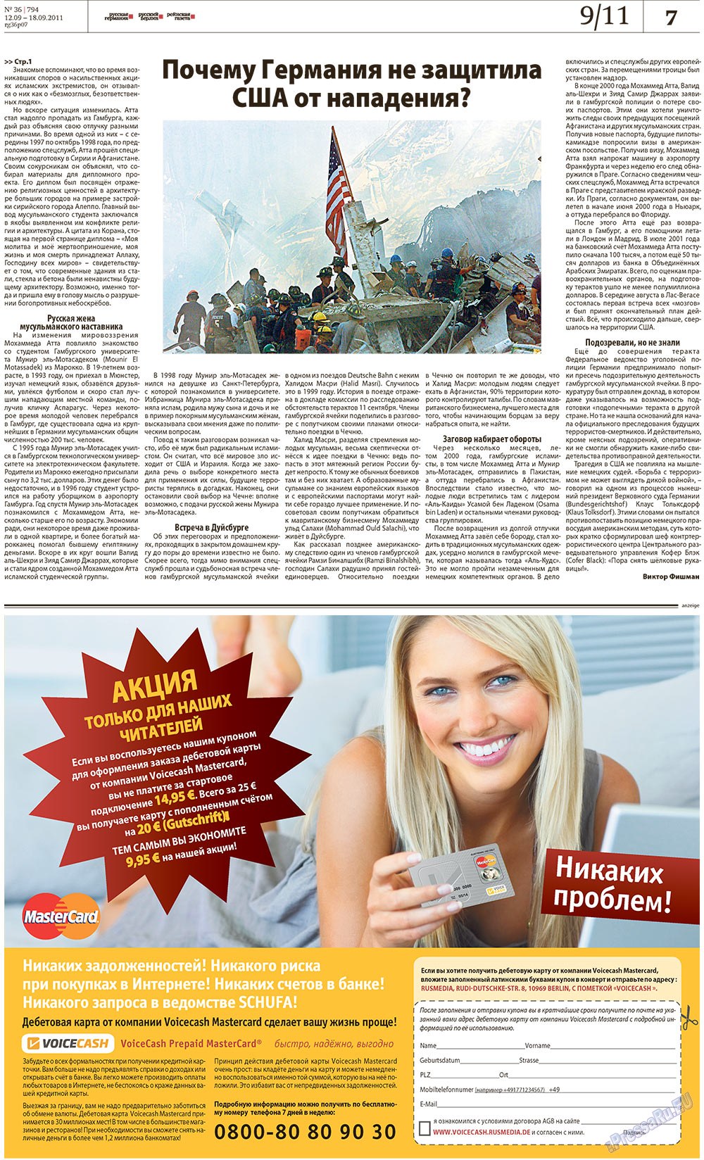 Redakzija Berlin (Zeitung). 2011 Jahr, Ausgabe 36, Seite 7
