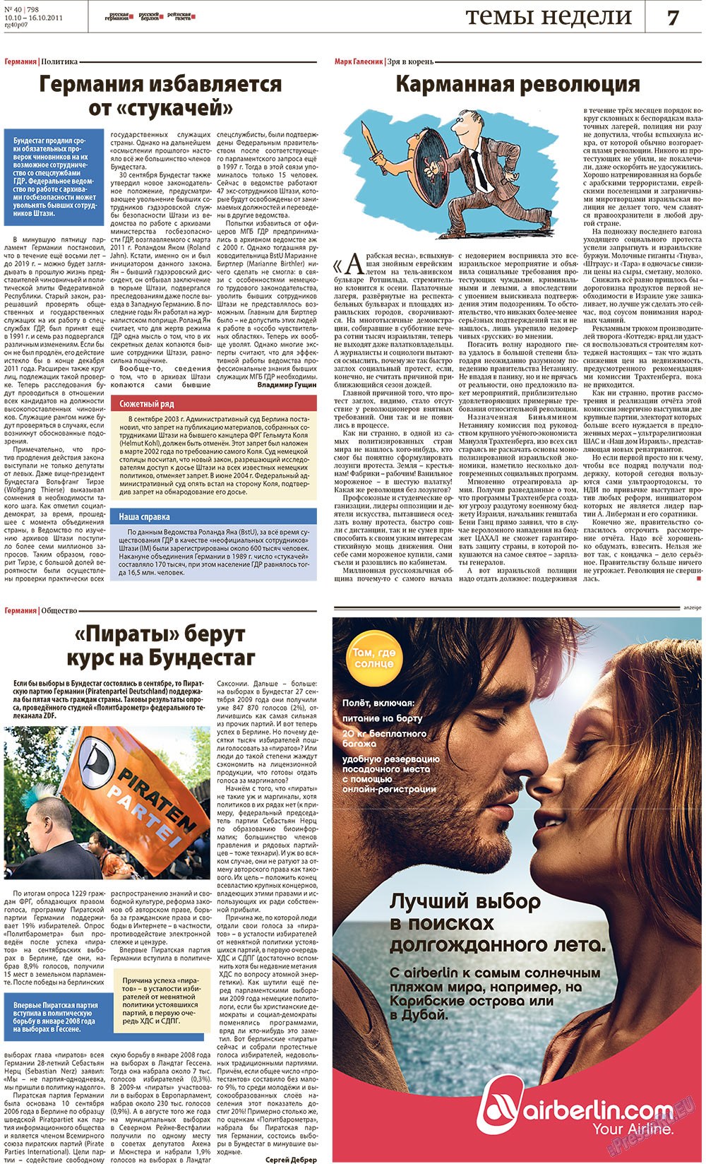 Redakzija Berlin (Zeitung). 2011 Jahr, Ausgabe 40, Seite 7