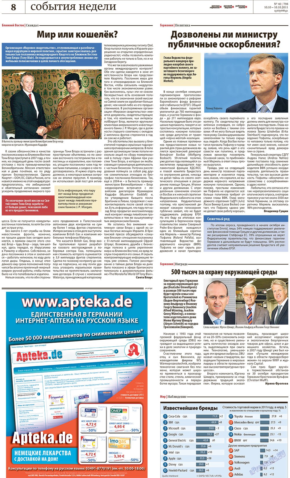 Redakzija Berlin (Zeitung). 2011 Jahr, Ausgabe 40, Seite 8