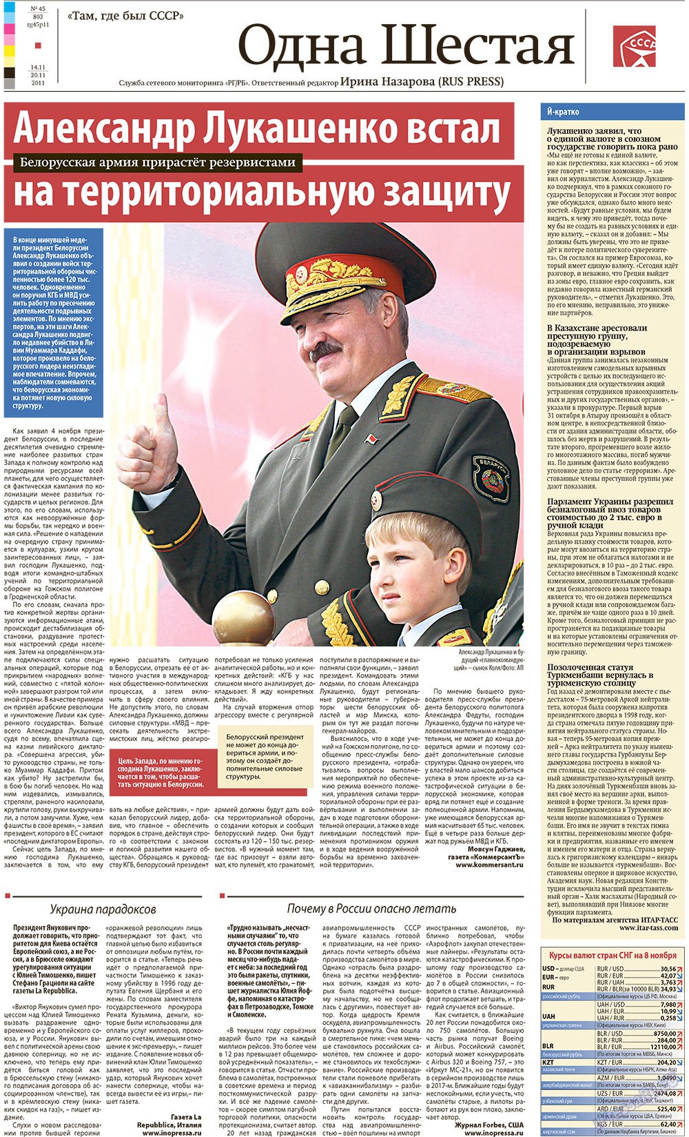 Redakzija Berlin (Zeitung). 2011 Jahr, Ausgabe 45, Seite 11