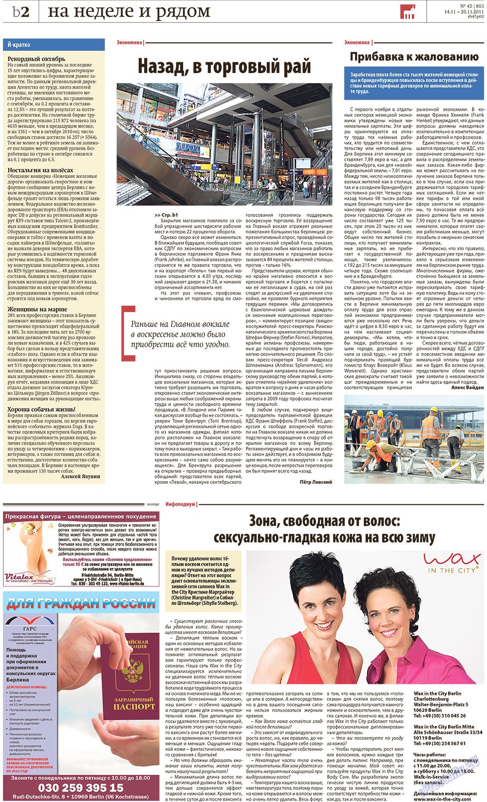Redakzija Berlin (Zeitung). 2011 Jahr, Ausgabe 45, Seite 22