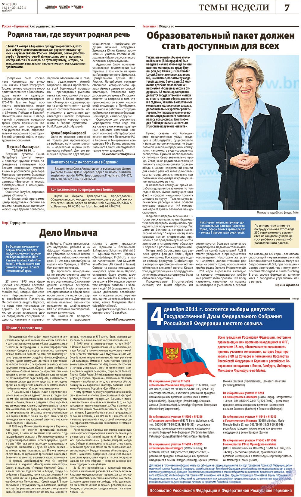 Redakzija Berlin (Zeitung). 2011 Jahr, Ausgabe 45, Seite 7