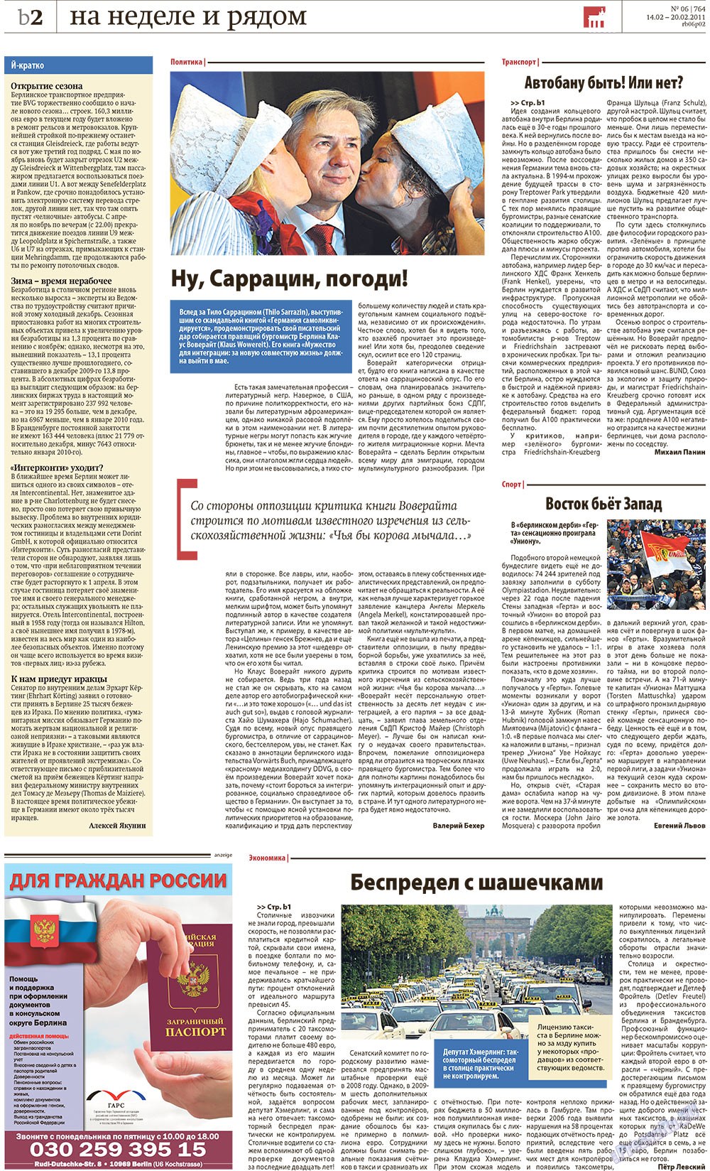 Redakzija Berlin (Zeitung). 2011 Jahr, Ausgabe 6, Seite 22
