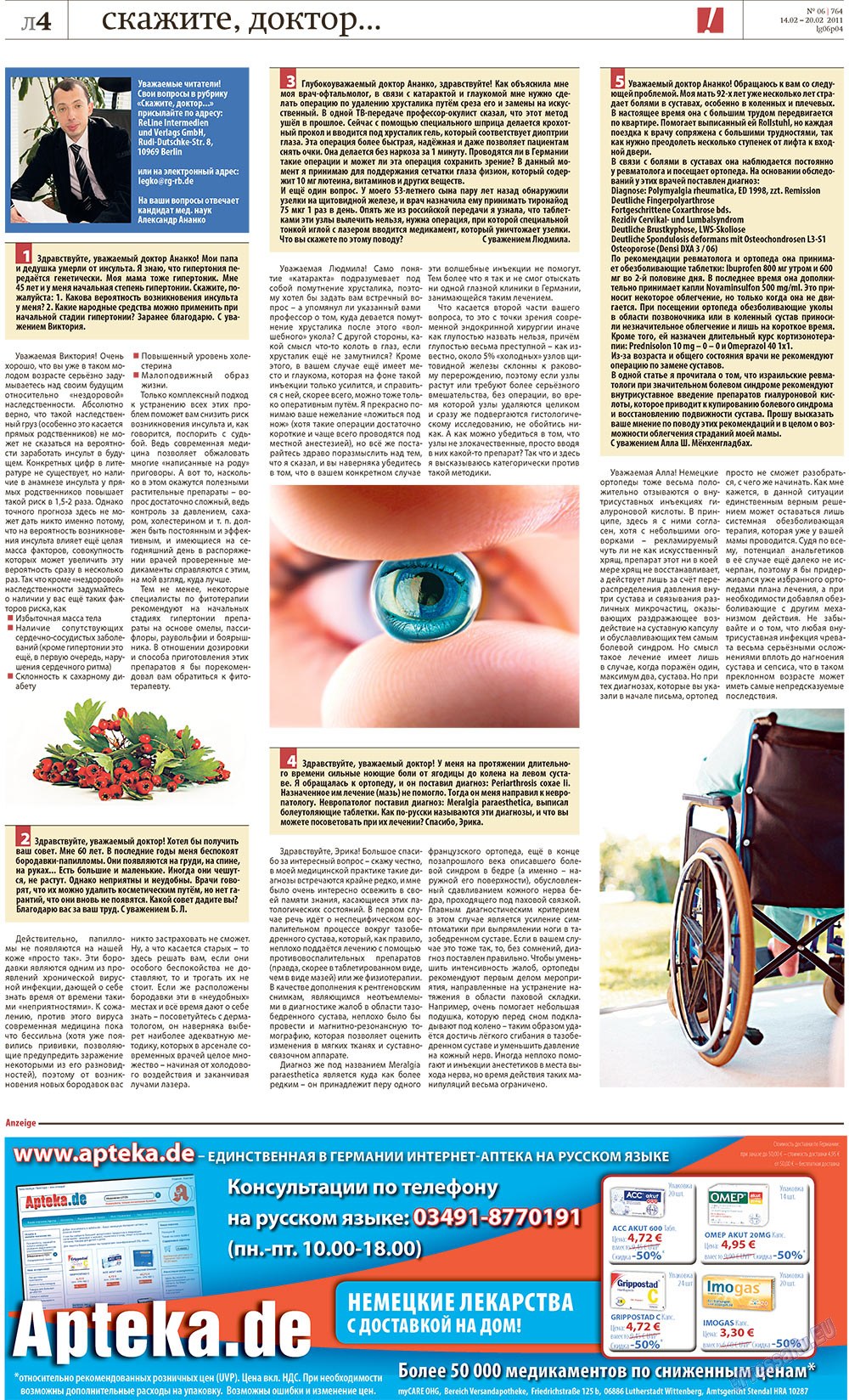 Redakzija Berlin (Zeitung). 2011 Jahr, Ausgabe 6, Seite 28