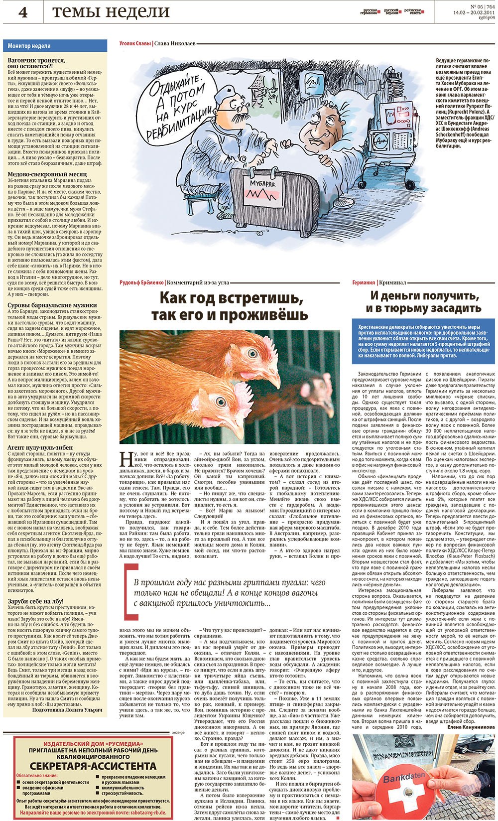 Redakzija Berlin (Zeitung). 2011 Jahr, Ausgabe 6, Seite 4