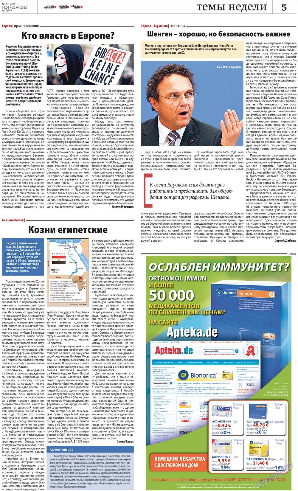 Redakzija Berlin (Zeitung). 2012 Jahr, Ausgabe 15, Seite 5