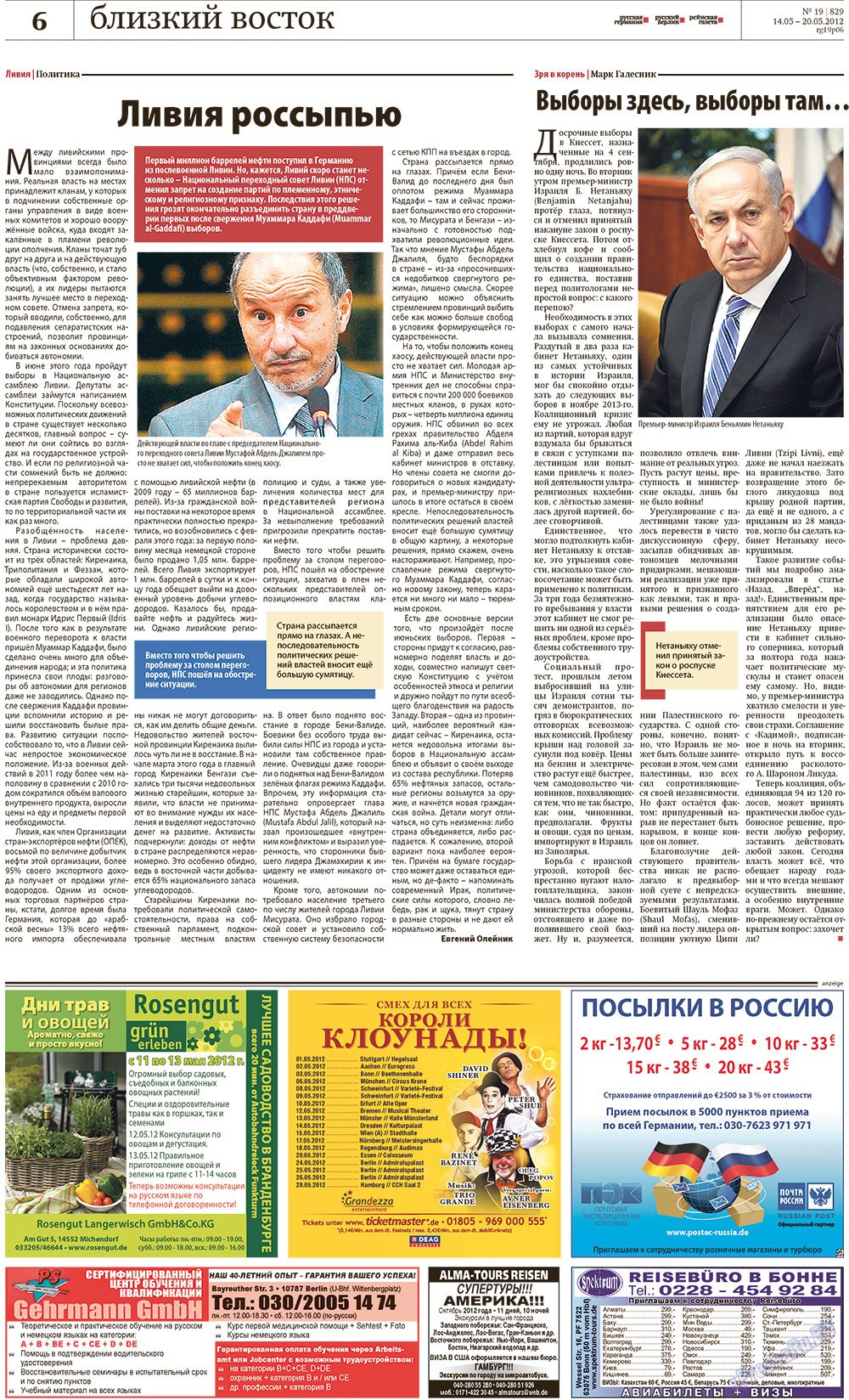 Redakzija Berlin (Zeitung). 2012 Jahr, Ausgabe 19, Seite 6