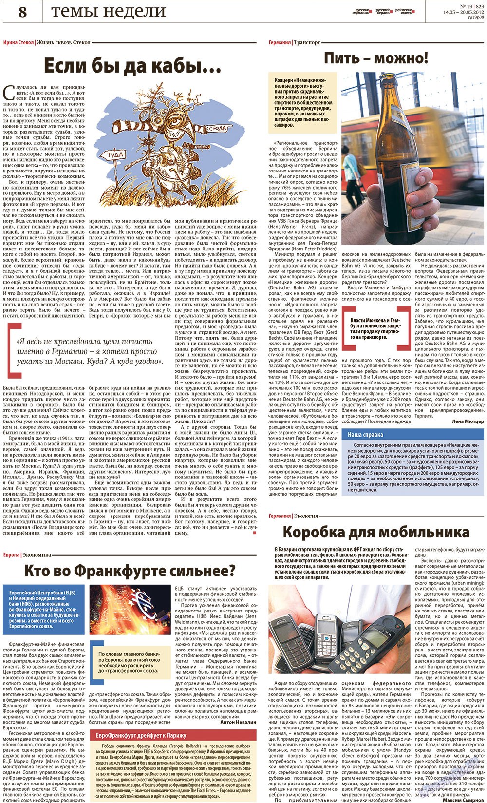 Redakzija Berlin (Zeitung). 2012 Jahr, Ausgabe 19, Seite 8