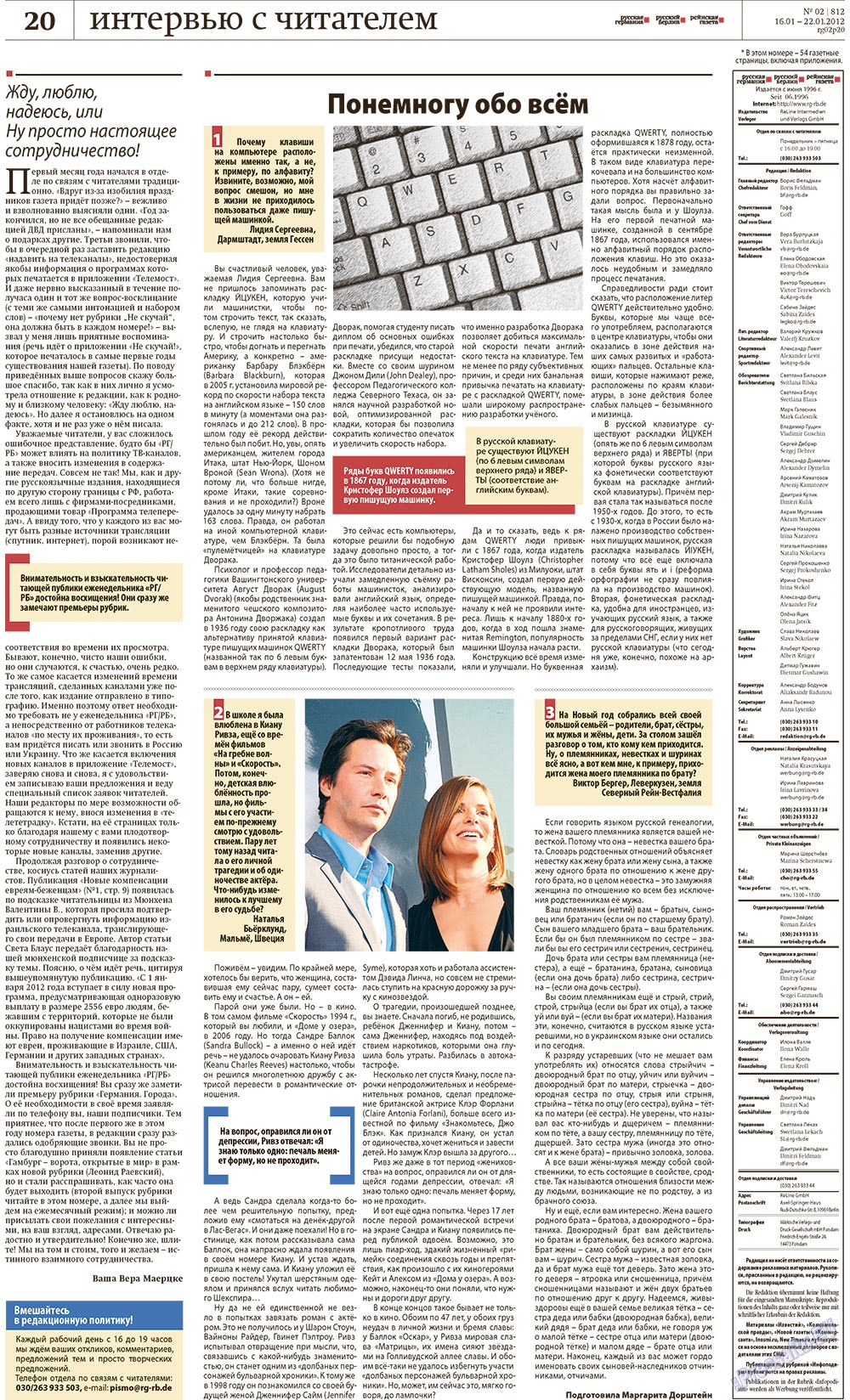 Redakzija Berlin (Zeitung). 2012 Jahr, Ausgabe 2, Seite 20