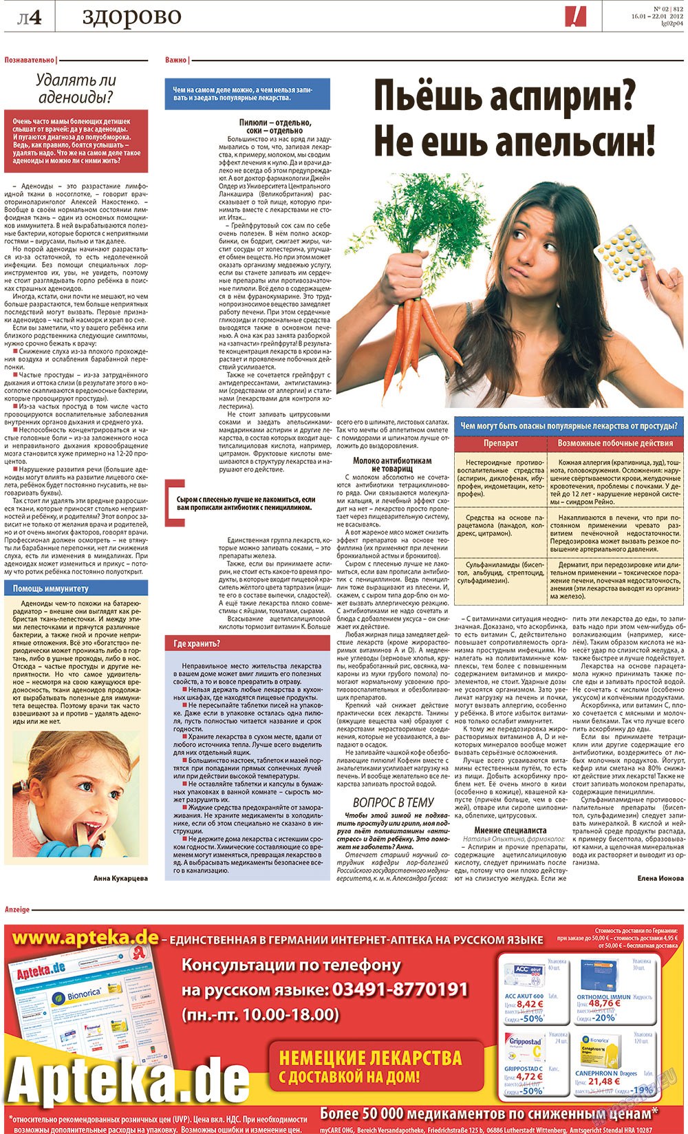Redakzija Berlin (Zeitung). 2012 Jahr, Ausgabe 2, Seite 28