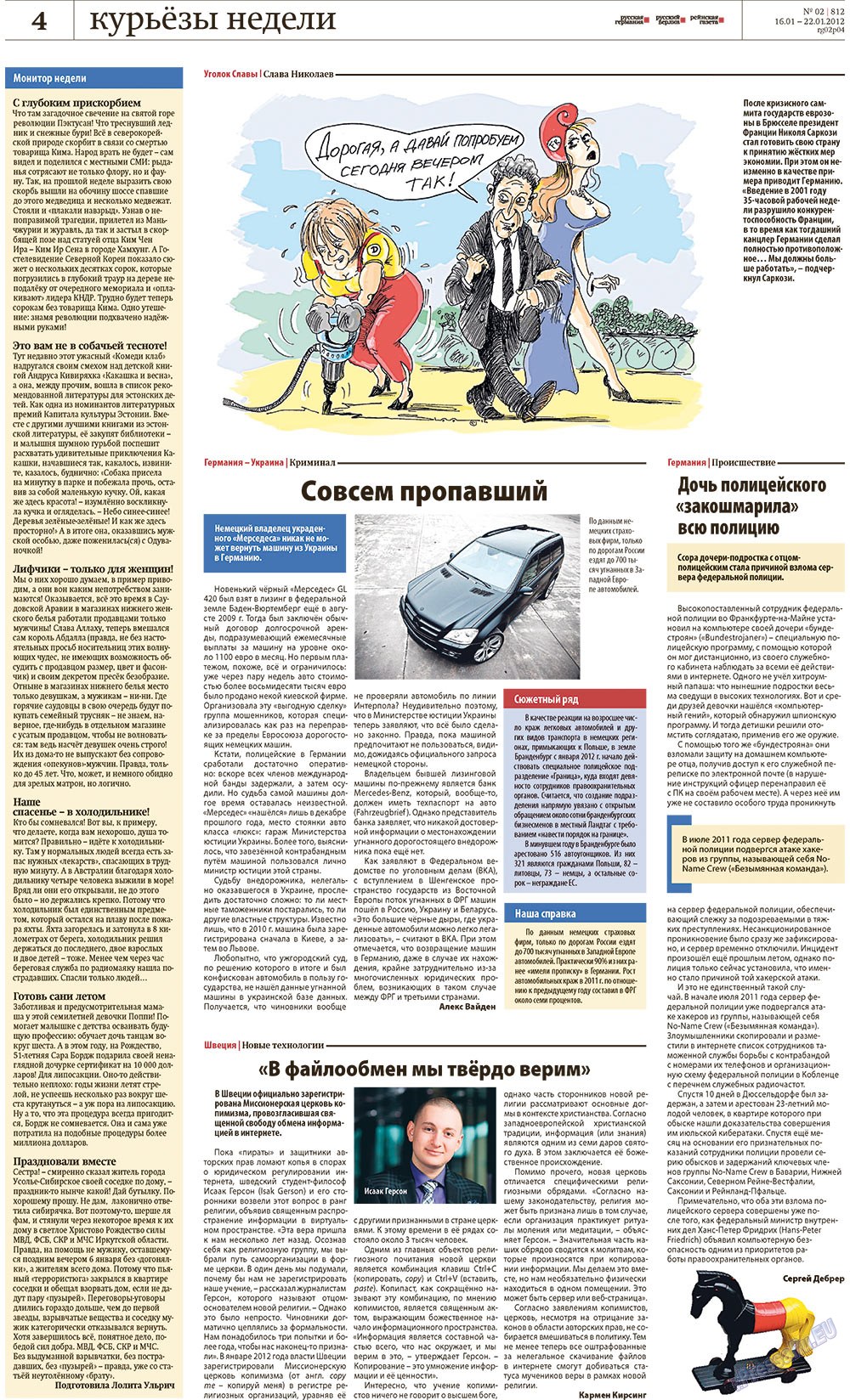 Redakzija Berlin (Zeitung). 2012 Jahr, Ausgabe 2, Seite 4