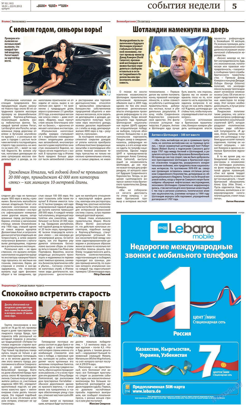 Redakzija Berlin (Zeitung). 2012 Jahr, Ausgabe 2, Seite 5