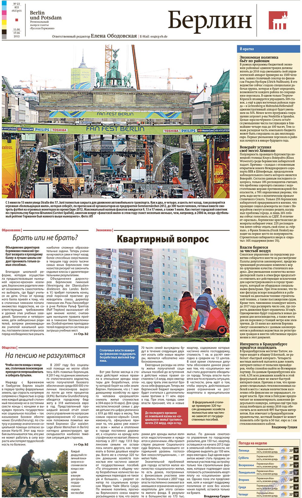 Redakzija Berlin (Zeitung). 2012 Jahr, Ausgabe 23, Seite 21