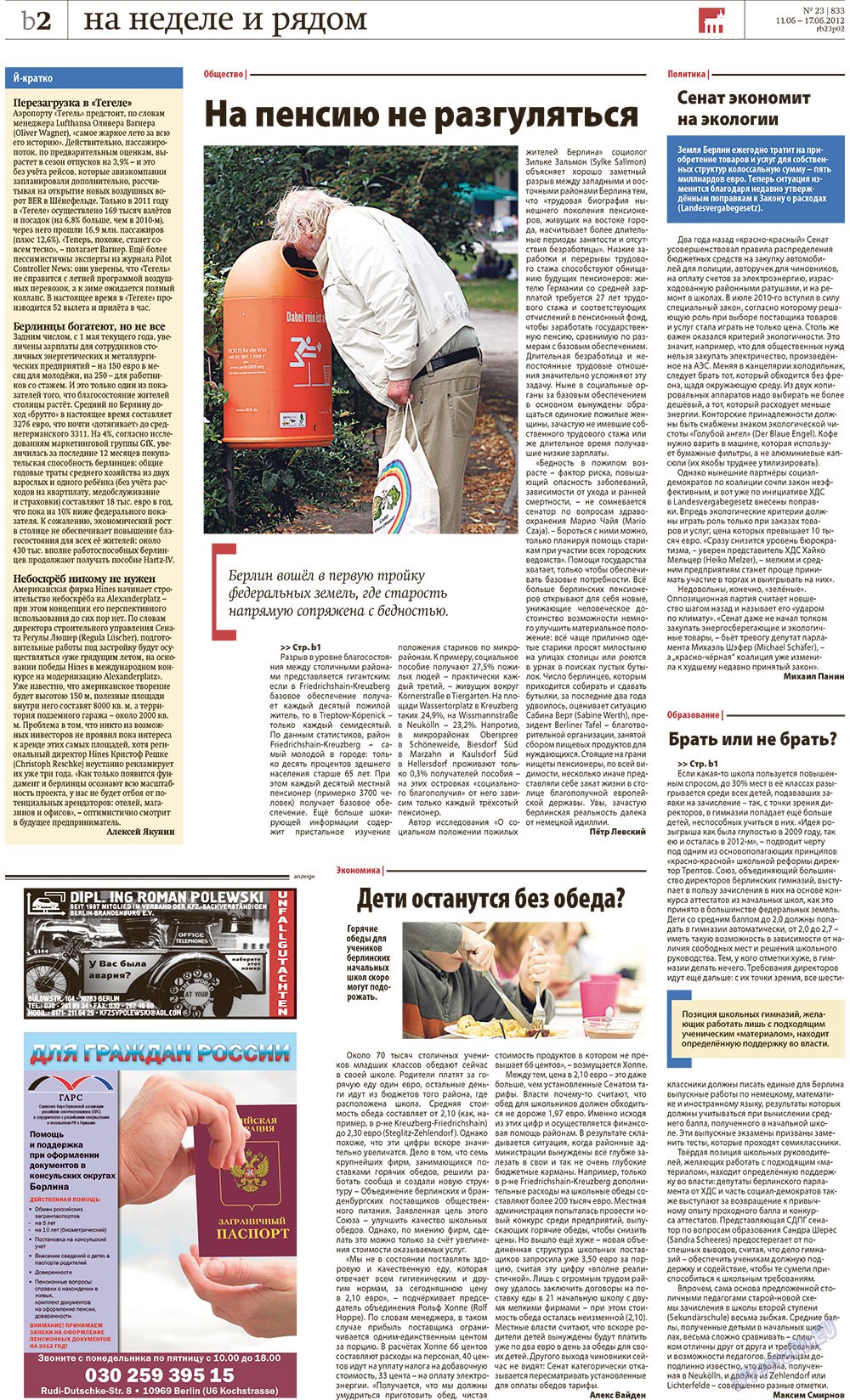 Redakzija Berlin (Zeitung). 2012 Jahr, Ausgabe 23, Seite 22